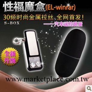 成人用品批發/ 情趣用品 女用自慰50變頻無線防水遙控跳蛋工廠,批發,進口,代購