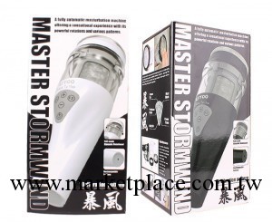 香港UTOO暴風男用全自動多功能自慰杯 情趣用品代理加盟代發工廠,批發,進口,代購