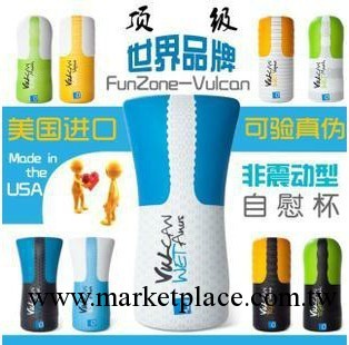 FUNZONE 少女 淑女 熟女 可樂杯 口肛陰交飛機杯 男用自慰器具工廠,批發,進口,代購