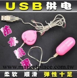 成人用品代理加盟創業USB跳蛋一件代發工廠,批發,進口,代購