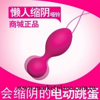 The Swan Clutch掌控 女用 縮陰 電動跳蛋 縮陰球  高端情趣工廠,批發,進口,代購