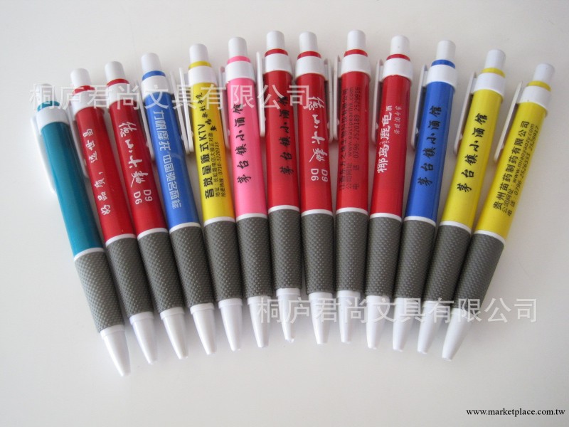【廠傢小額批量】520廣告筆 促銷筆 便宜廣告筆(優質LOGO印刷)批發・進口・工廠・代買・代購