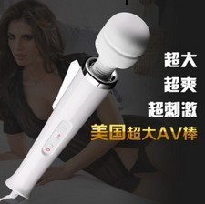 正品進口震動棒直插版女用器具成人用品加盟代理一件代發工廠,批發,進口,代購