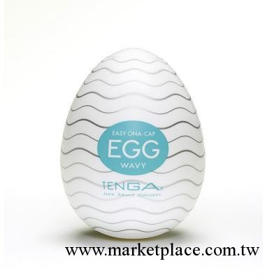 挺趣蛋-波浪型 TENGA工廠,批發,進口,代購
