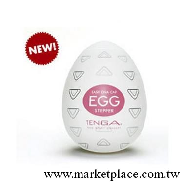 挺趣蛋-渦輪型 TENGA工廠,批發,進口,代購
