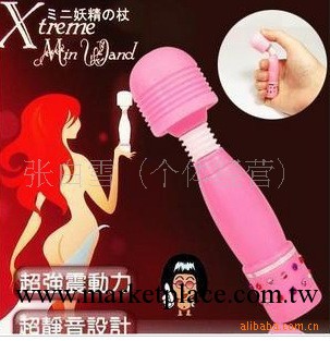 迷你AV棒 口袋型 女用器具 女用自慰器 便攜器具 10段變頻工廠,批發,進口,代購