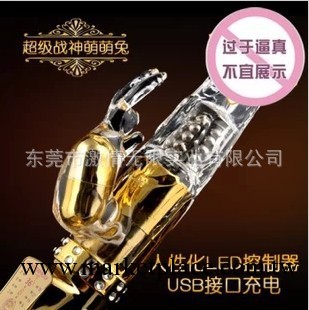 成人用品鉆石充電金 紫轉珠棒震動棒女用器具 一件代發工廠,批發,進口,代購