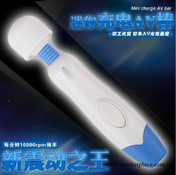 羅格正品 充電迷你av震動按摩棒 女用自慰器玩具具陰蒂刺激送頭套工廠,批發,進口,代購