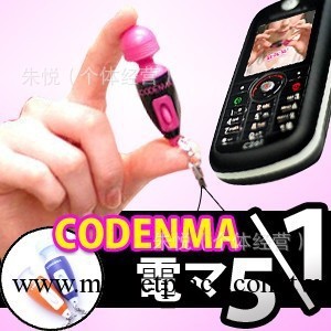 成人用品 情趣用品 世界最小AV按摩棒 手機吊飾版 迷你跳蛋工廠,批發,進口,代購