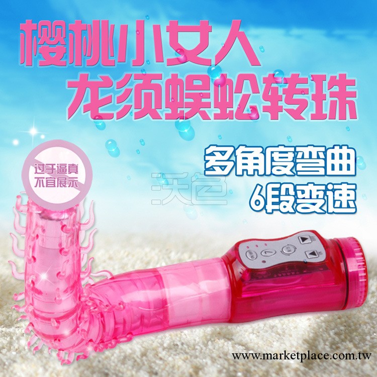 女用搖擺伸縮自慰器具G點震動按摩棒AV棒成人情趣用品工廠,批發,進口,代購