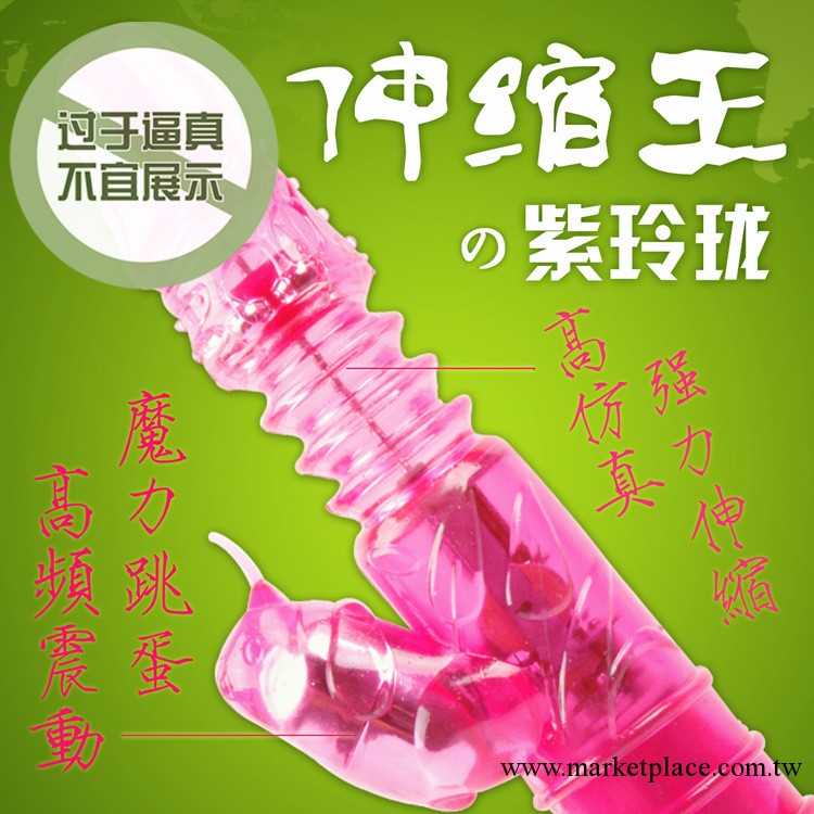 大號女用自慰器具用品伸縮搖擺震動按摩棒工廠,批發,進口,代購