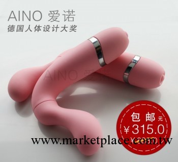 AINO愛諾-靈動寶貝 女性情趣用品 自慰跳蛋 成人用品批發代理工廠,批發,進口,代購