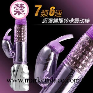 女用轉珠震動棒性具情趣用品仿真陽具房事性器具超級魔法自慰批發工廠,批發,進口,代購