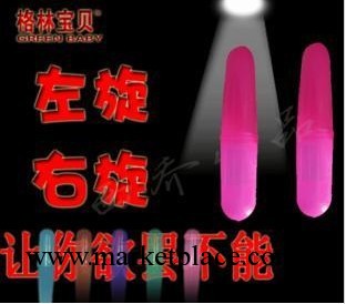 成人性保健品女士用器具左旋右旋振動器自慰器 健慰器一件代發工廠,批發,進口,代購