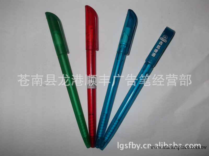 筆 鋼筆 臺筆 掛繩筆 多功能筆 拉畫筆 刀筆 中國紅筆 轉動筆工廠,批發,進口,代購