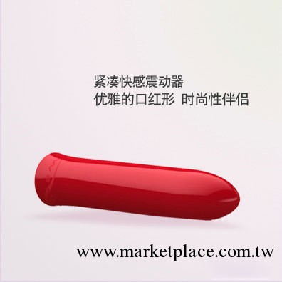 加拿大we—vibe 維依探戈 口紅振動器 女用器具 G點刺激 高檔器具工廠,批發,進口,代購