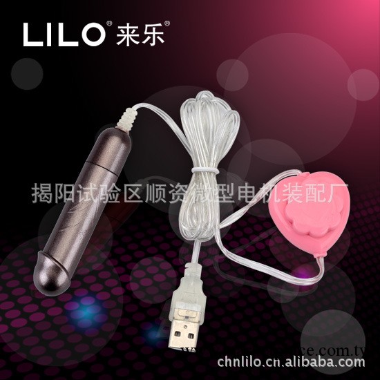 成人情趣用品，情趣USB 跳蛋，辦公室自慰震動跳蛋-USB1201 跳蛋工廠,批發,進口,代購