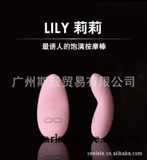 LILY pink 莉莉（粉色）按摩棒 女用器具按摩棒 瑞典lelo 震動棒工廠,批發,進口,代購