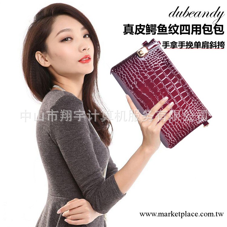 牛皮手拿包2013新款歐美潮鱷魚紋女士手包真皮晚宴包新娘包漆皮包工廠,批發,進口,代購