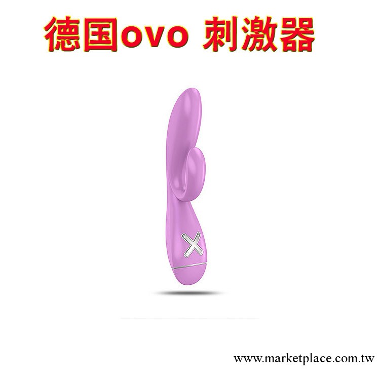 高級矽膠小兔震動棒 德國ovo K1女用器具自慰調情情趣用品性批發工廠,批發,進口,代購