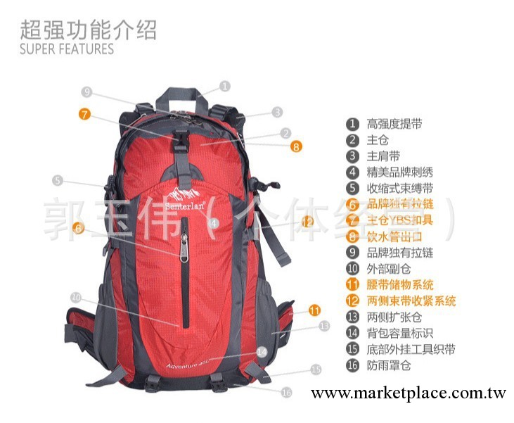 正品廠傢批發鑫特萊專櫃40L雙肩包登山包男女通用旅行背包|S9018工廠,批發,進口,代購