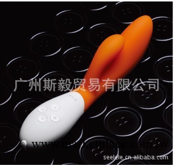 LELO INA 2 Orange 伊娜(橙色 按摩棒 女用自慰器 批發加盟工廠,批發,進口,代購