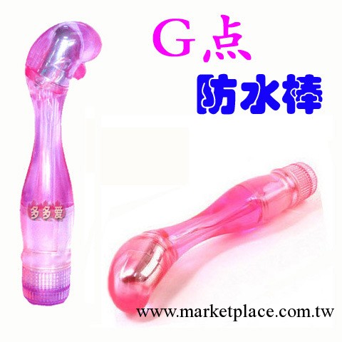 G點潮吹按摩棒 夏奇正品 g點防水水晶戰神自慰後庭棒震動女用器具工廠,批發,進口,代購