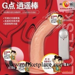 網上訂購成人用品 愛侶G點逍遙棒 強力吸盤特殊設計 震動 超肉感工廠,批發,進口,代購