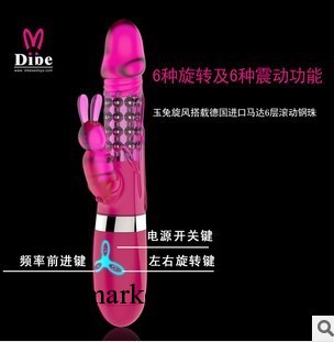 瘋狂玉兔子轉珠 成人情趣用品批發 轉珠棒 女用轉珠棒 振動棒女用工廠,批發,進口,代購