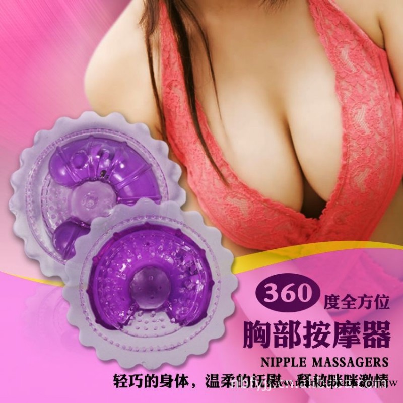 成人情趣用品雙峰震動乳房按摩器 淑女最愛 女用自慰乳頭夾刺激器工廠,批發,進口,代購