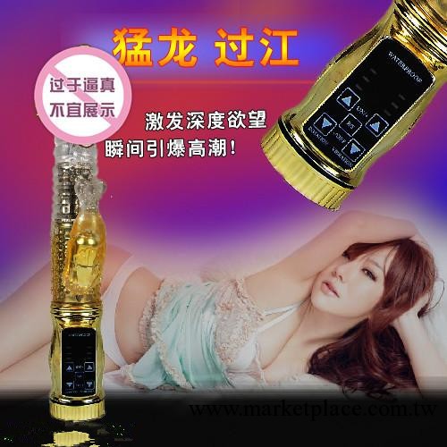 金色王杖猛龍過江女用轉珠震動器噴水自慰器高潮轉珠棒性具情趣批工廠,批發,進口,代購