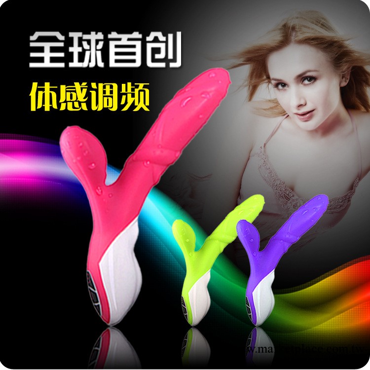 新品！高檔充電式靜音防水矽膠材質海豚造型震動棒高級女用自慰器工廠,批發,進口,代購