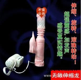 成人用品 女用自慰器具 電動伸縮轉珠震動棒 情趣用品工廠,批發,進口,代購