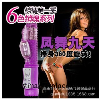 成人情趣用品批發G點自慰器女用器具搖擺震動轉珠棒性保健品淘寶工廠,批發,進口,代購