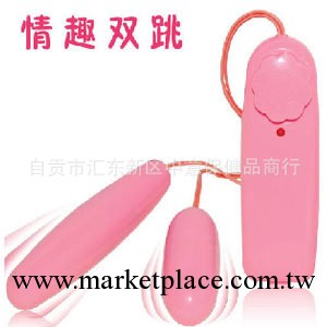 強力震動情趣成人用品深水單跳蛋/防水雙跳蛋 女用助情電動自慰器工廠,批發,進口,代購