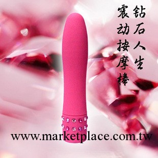 鉆石人生女用自慰器性趣用品誘惑自慰後庭情趣性感助情震動按摩棒工廠,批發,進口,代購