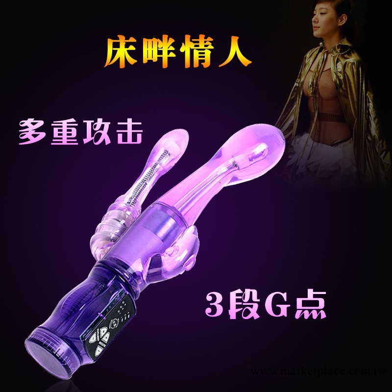 女用自慰器情趣用品床畔情人三點按摩搖擺旋轉震動按摩G點棒工廠,批發,進口,代購