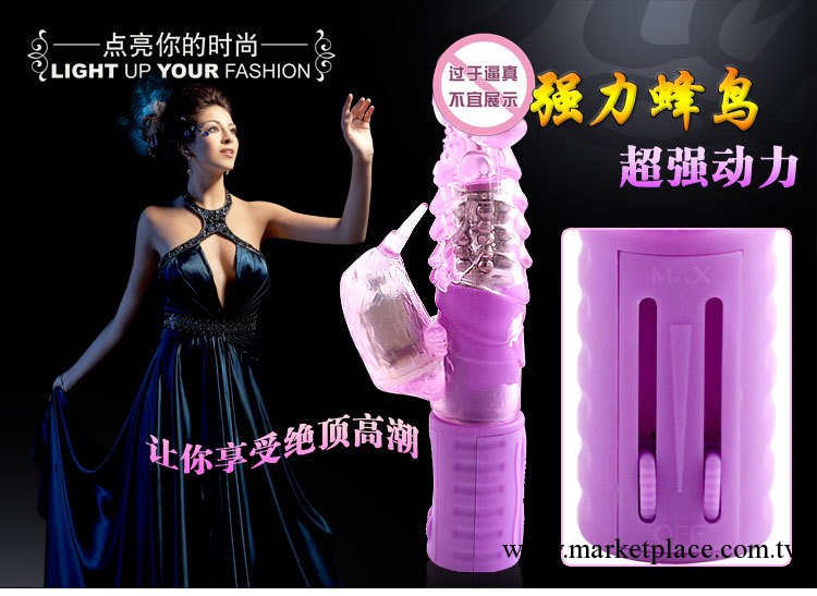 女用滾珠搖擺震動棒，成人用品，情趣用品工廠,批發,進口,代購