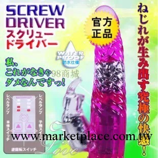 情趣用品女用自慰器具防水轉珠棒搖擺伸縮高潮震動棒 性用具 熱賣工廠,批發,進口,代購