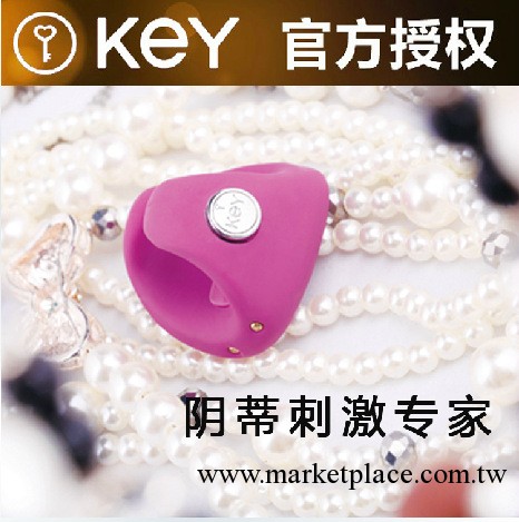 一件代發 正品女用key Pyxis派克斯 陰蒂刺激震動自慰器防水靜音工廠,批發,進口,代購