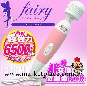 220V直插AV棒震動棒情趣用品 女用器具高潮陰蒂刺激乳房按摩av棒批發・進口・工廠・代買・代購