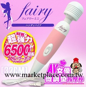 220V直插AV棒震動棒情趣用品 女用器具高潮陰蒂刺激乳房按摩av棒工廠,批發,進口,代購