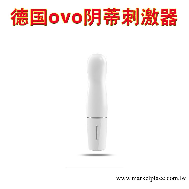 成人情趣用品批發 女用自慰器 德國ovo震動棒D3 G點妖精震動棒工廠,批發,進口,代購