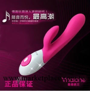 香港諾蘭音樂人聲控變頻靜音女用自慰器G點充電震動AV按摩棒 av棒工廠,批發,進口,代購