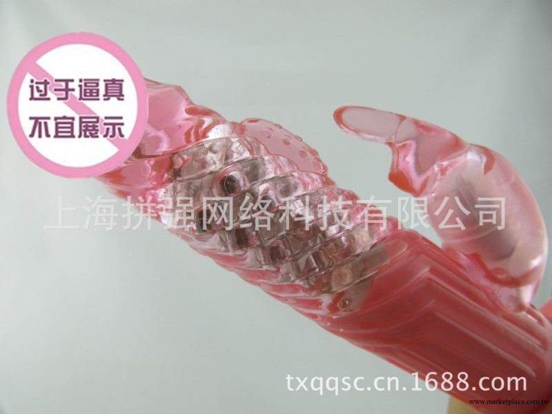 成人情趣用品  女用自慰器 粉色小兔震動轉珠棒 情趣用品 成人玩具工廠,批發,進口,代購