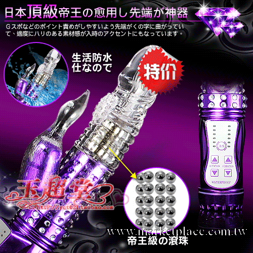 usb充電女用自慰器 60頻噴水龍變頻震動棒超越雷霆G點防水轉珠棒工廠,批發,進口,代購