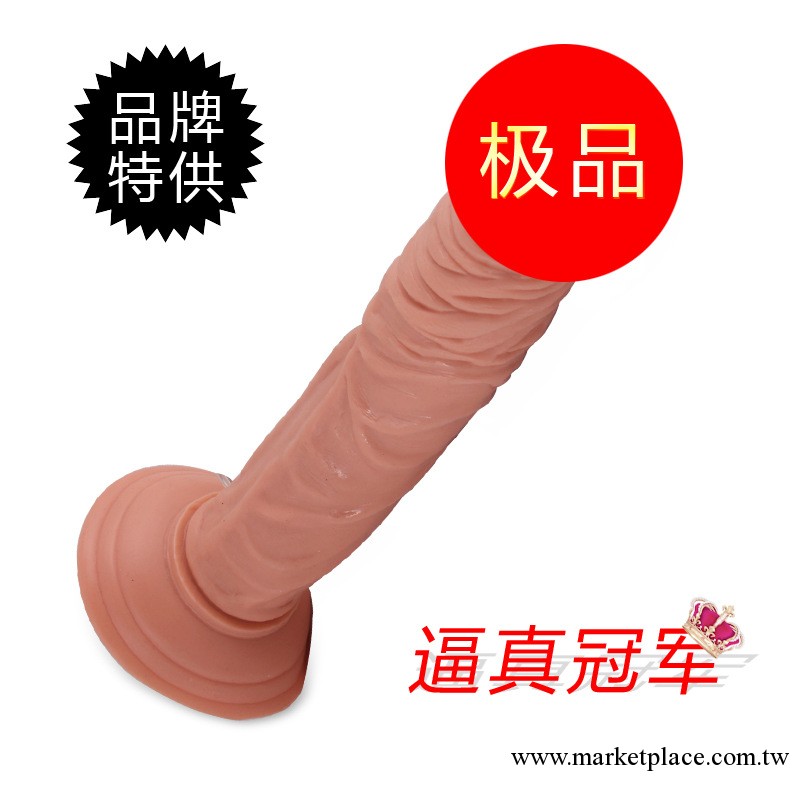 成人用品 女用器具 超逼真悍將震動按摩棒 女性自慰器工廠批發工廠,批發,進口,代購