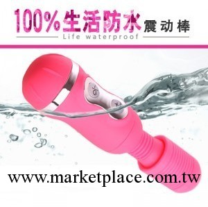 震動棒紅色小頻防水女用器具成人用品加盟網店代理 一件代發工廠,批發,進口,代購