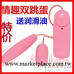 女友最愛簡裝雙跳蛋 震動棒 深水炸彈 女性自慰器具 情趣成人用品工廠,批發,進口,代購