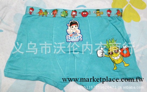 [廠傢直銷]竹纖維糖果色菠蘿水果擬人4-7歲男兒童內褲工廠,批發,進口,代購